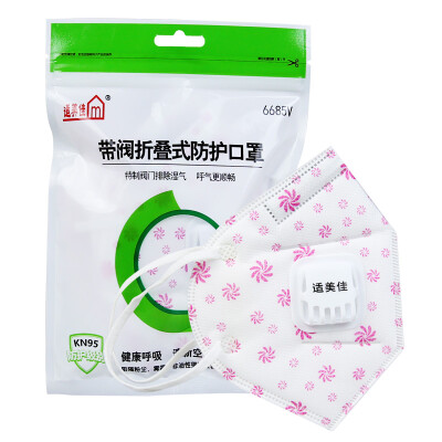 

Fit and easy with the valve KN95 masks 6685V children and small face fog haze folding pink print (3 loaded)