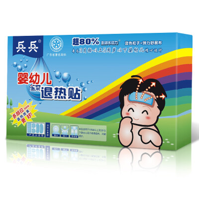 

Soldiers&children fever hot adult infants posted fever drop physical infant infant multi-site set 5 6 board a total of 30 stickers