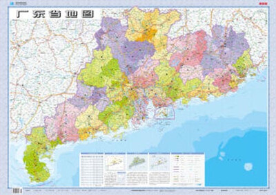 

2017年 广东省地图 折叠图（套封） 1:85万
