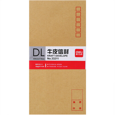 

Deli 33211 5 leather post office standard envelope 220 110mm 60 sheets bag