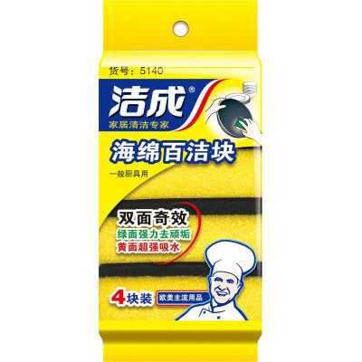 

Jingdong Supermarket Jie into four pieces of sponge clean pieces of clean sweater wash bowl wash cloth scouring cloth