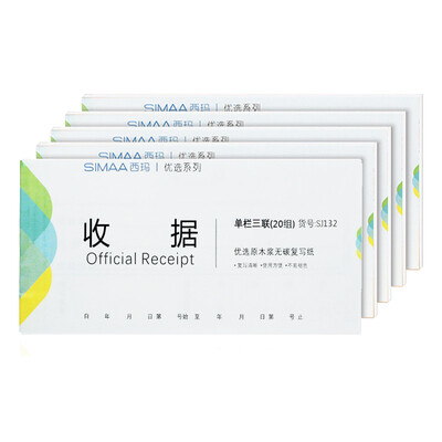 

CIMA SIMAA SJ132 preferred triple single column receipt without carbon copy 54K 175 × 83mm 10 this equipment