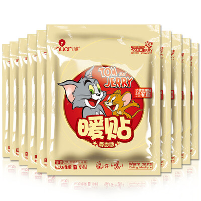 

Ai warm paste warm baby heat paste 10