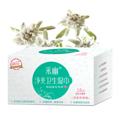 

Carefully private secluded care clean wipes 10 pieces of independent packaging * 6 package (sanitary napkin partner