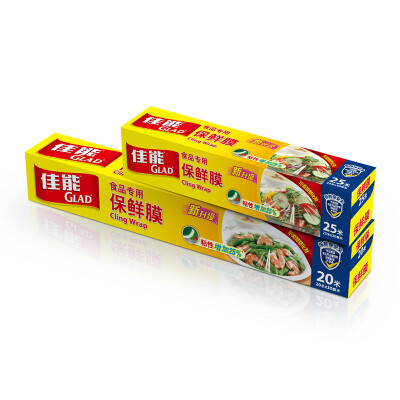 

Canon (Glad) plastic wrap W108 + W20M (25m * 20cm + 20m * 30cm)