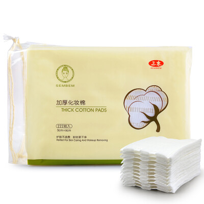 

Three SEMBEM removable cotton soft towel 120 pumping makeup remover cotton disposable face towel beauty facial tissue non-woven facial cleanser