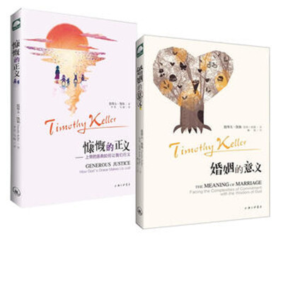 

婚姻的意义+工作的意义