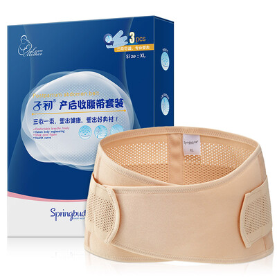 

Pregnant women Pregnant women Postpartum abdomen Maternal mantle belly  Breathable waist lumbar bone correction Stomach maternity body sculpting