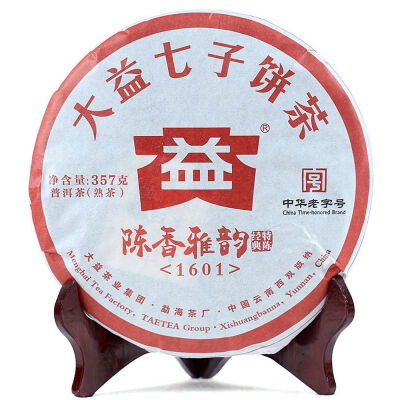 

Dayi Taetea Classic Aged Aroma Puerh Tea Cake Pu-erh Pu'er 2016 Ripe 357g