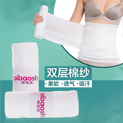 

Aibo post - finished gauze belly with double - layer cotton corset belt belt 2 package