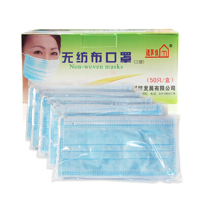 

Favorable three-layer disposable non-woven mask dust particles blue 50 installed economic equipment