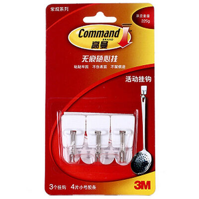 

3M Gordon Hooks Seamless Movable Hooks Sticky Not Wound Wall Kitchen Metal Hooks