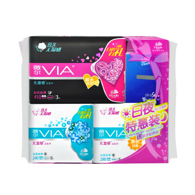 

VIA (VIA) ultra-thin cotton soft breathable sanitary napkins daily 240mm * 8 + day with a long 290mm * 6 + night with a long type of 410mm * 3 (Vinda produced)