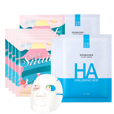 

Beautiful Dafen Moisturizing Facial Mask Set 10 Snail Rice Brewing Mask 5 Hyaluronic Acid Moisturizing Mask 5 Moisturizing Lotion
