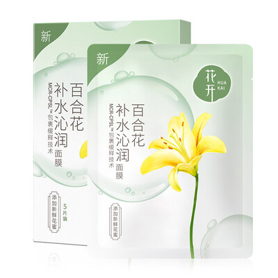 

Jingdong supermarket affordable herbal medicine INOHERB 5 tablets 25g lily moisturizing moisturizing mask water moisturizing