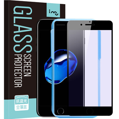 

I-mu) iPhone7 Plus tempered anti-blue full-screen cover Apple 7Plus glass foil 5.5 inches black (send film artifacts while stocks last