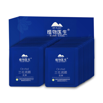 

Plant doctor (Dr.Plant) Orchid Run Yan surface film 25mlX30 tablets / box (elastic moisturizing moisturizing silk mask