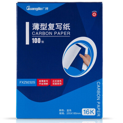 

Обширная (Guangbo) FXZ9232S 16K100 Чжан Jingdian прочная тонкая двухсторонняя бумага для копирования (99 + 1 синих красный)
