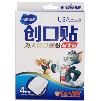 

Hainuo large bandage for the wound dressing 100mm * 100mm * 4 piece