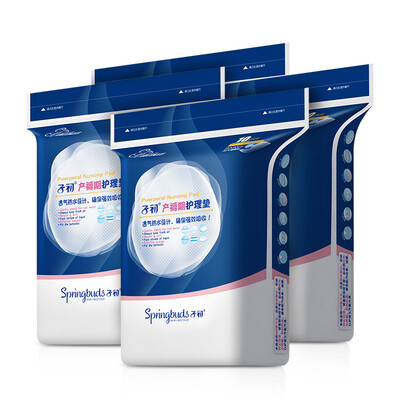 

early pregnant women maternal mattress maternal care pad 10 * 4 package