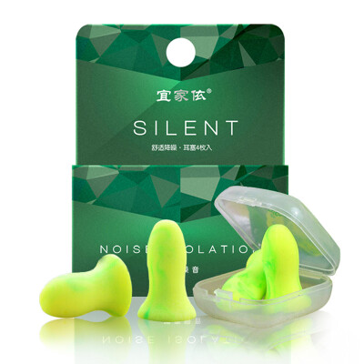 

IKEA In accordance with earplugs Noise protection Sleep earplugs Learning work Sleep noise reduction Sound insulation Small ear hole Professional 4 pieces new&old packaging random release