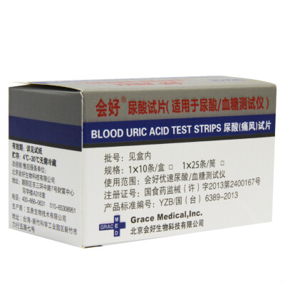 

Will be good (GRACE) excellent dysentery instrument uric acid blood glucose dual instrument instrument +25 tablets uric acid test paper (independent packaging) +25 blood collection needle