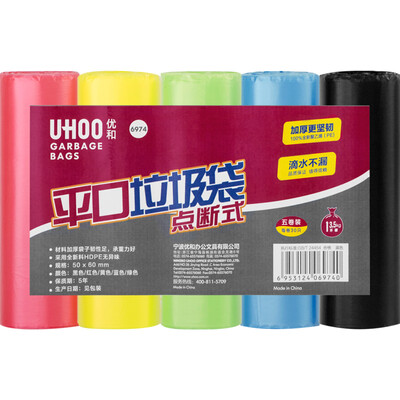 

Отличные и эффективные (UHOO) 6974 толстые мешки для мусора, обломанные большими 50 * 60 см 5 томов (150 загрузочных) офисных помещений