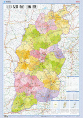 

2017年 山西省地图 折叠图（套封）1:70万