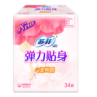 

Sophie elastic close cotton delicacy daily sanitary napkins 230mm 34 new&old packaging plus random delivery