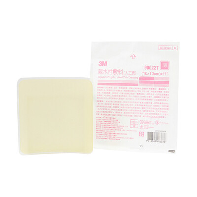 

3M water colloid dressing artificial leather 90022T acne paste hydrophilic water colloid dressing to promote healing 10 10cm 1 piece