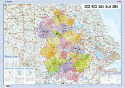

2017年 安徽省地图 折叠图（套封）1:90万