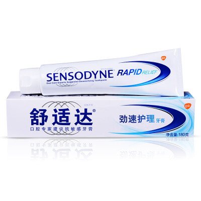 

Comfortable sensible sensodyne quick anti-allergic toothpaste 180g also known as comfort up sensodyne rapid care toothpaste 180g