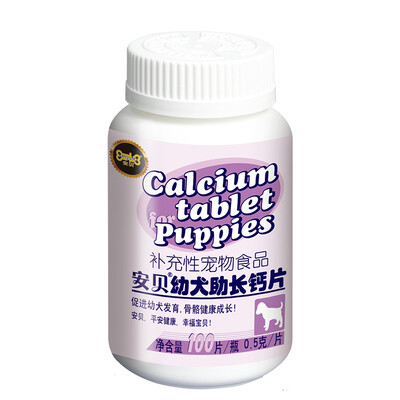 

Anmei old dog calcium 100 bottle