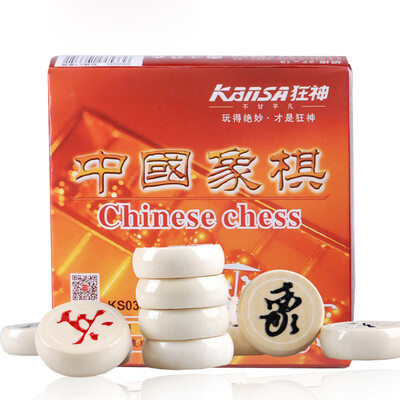 

God kansa natural logs Chinese chess entry ks0579