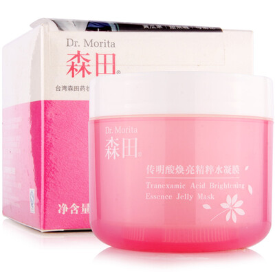 

Morita Moriwisu Huan Liang essence of hydration film 120g (to improve the dull brightening skin color
