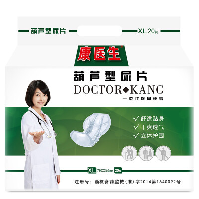 

【Jingdong Supermarket】 Doctor Kang Adult Doctor Diapers Older Maternity Diapers XL20 Sheets * 4 packs