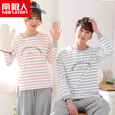 

Antarctic Nanjiren cotton pajamas home service men&women couples pajamas can wear long sleeves sets of cotton leisure home service suit men fresh stripes XXXL