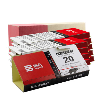 

Pacesetter trapezoidal sticky mouse plate mouse mouse mouse rodent rodent 40g glue 10 tablets installed