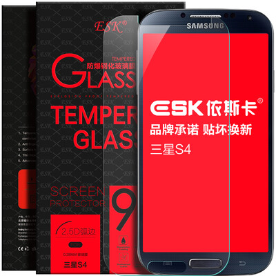 

ESK Samsung S4 steel film mobile phone high-definition explosion-proof glass film protective film for Samsung i9500 / i9508 / i959 / Galaxy S4 -JM24