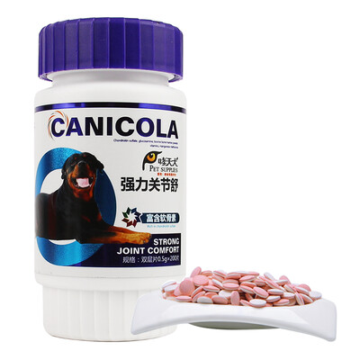 

Cute dog pet milk calcium cats&dogs calcium tablets dog teddy gold puppies bone bone calcium powder 200 tablets