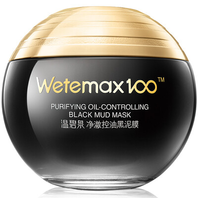 

Wen Biquan net control oil black mud film 120g mask mud oil replenishment moisturizing are pure skin color mud film skin care cosmetics