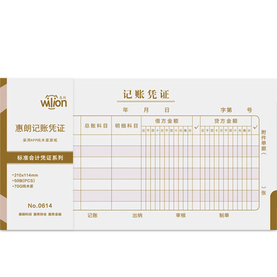 

HUILANG (huilang) 0614 210 * 114мм ваучеров финансовых поставок 50/10 это / мешок