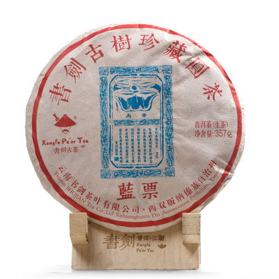 

Kungfu Puer Tea Blue Label Ancient Tree Pu-erh Puer Tea Cake 2016 Raw 357g