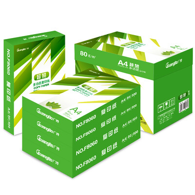 

GuangBo 80gA4 super copy paper 5 package F80605