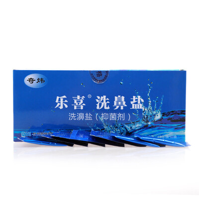 

Lexi LeXi Nasal Salts 4.8g × 60 bags / box Nasal wash / nasal irrigators use physiological salts