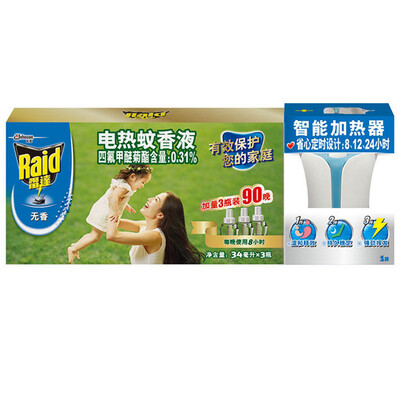 

Children&39s series of radar electric mosquito liquid intelligent heater no flavor 3 bottles of 90 late infants&young children mosquito coils baby mosquito repellent