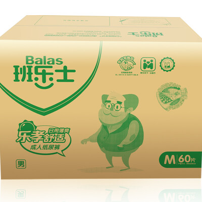 

[Jingdong Supermarket] Banshi Shi (Balas) adult diapers daily thin cool type of men for M code 60