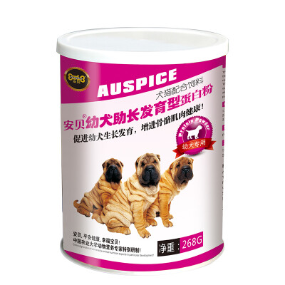 

Amber AUSPICE pet strong calcium powder 268g