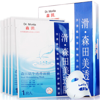 

Morita snail through the smooth mask 5 moisturizing smooth soothing skin tender new&old packaging random