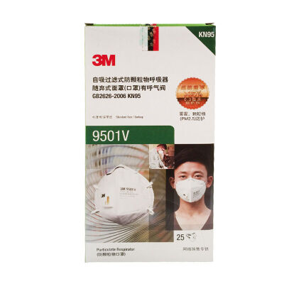 

3M 9501 KN95 ear strap folding anti-particulate matter mask anti-fog haze / anti-PM2.5 (50 / box